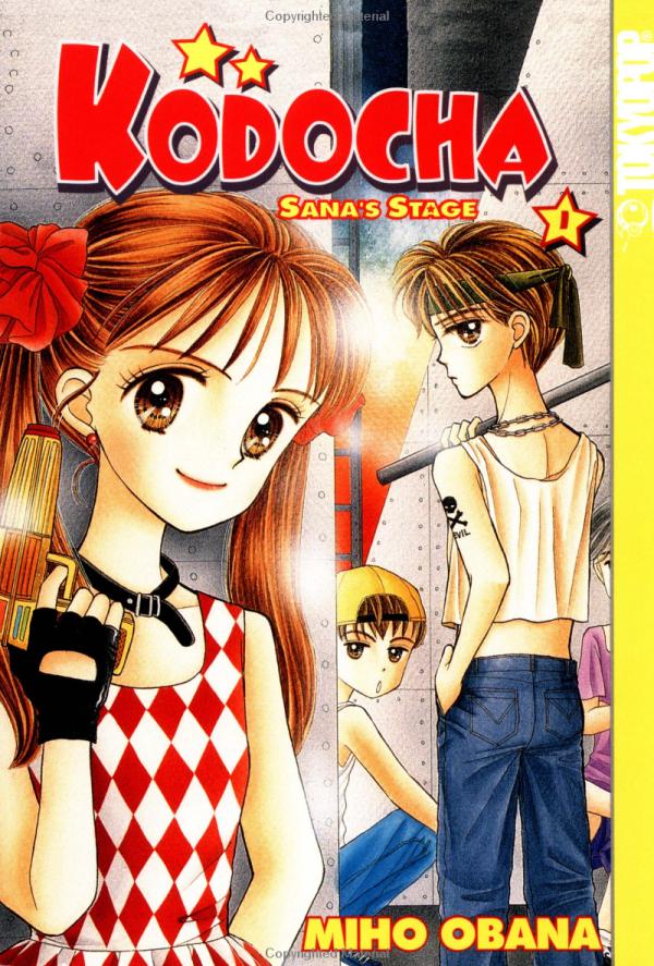 Otaku Gallery  / Anime e Manga / Kodomo No Omocha / Cover / Cover Manga / Cover USA / kno01.jpg